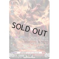 〔状態A-〕烈火誅竜コーティブレイズ【SR】{DZ-BT03/SR02}《ドラゴンエンパイア》
