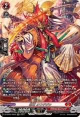 〔状態A-〕忍竜オウギジシ【SR】{DZ-BT03/SR03}《ドラゴンエンパイア》