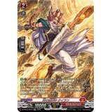 〔状態A-〕炎の蹴撃手タイラン【SR】{DZ-BT03/SR04}《ドラゴンエンパイア》