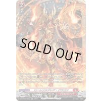 〔状態B〕ローレンスグレア・ドラゴン【SR】{DZ-BT03/SR07}《ドラゴンエンパイア》