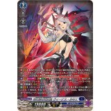 〔状態A-〕銀の茨の竜女皇ヴィーナス・ルキエ【SR】{DZ-BT03/SR11}《ダークステイツ》