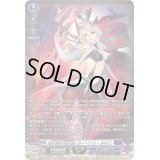 銀の茨の竜女皇ヴィーナス・ルキエ【SR】{DZ-BT03/SR11}《ダークステイツ》