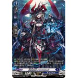 幻燈魔嬢フォルカロル【SR】{DZ-BT03/SR12}《ダークステイツ》
