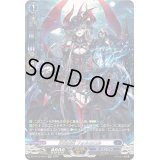 〔状態B〕幻燈魔嬢フォルカロル【SR】{DZ-BT03/SR12}《ダークステイツ》