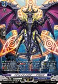 イアリィフィクサー・ドラゴン【SR】{DZ-BT03/SR14}《ダークステイツ》