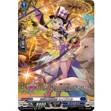 彩演の操獣師エイヴリル【SR】{DZ-BT03/SR16}《ダークステイツ》