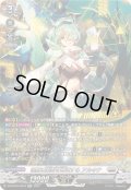 怪獣は楽園を破壊するアルキテ【SR】{DZ-BT03/SR18}《ブラントゲート》