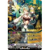 怪獣は楽園を破壊するアルキテ【SR】{DZ-BT03/SR18}《ブラントゲート》