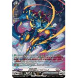 光芒怪獣レイヴィリス【SR】{DZ-BT03/SR19}《ブラントゲート》