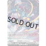 〔状態A-〕光芒怪獣レイヴィリス【SR】{DZ-BT03/SR19}《ブラントゲート》