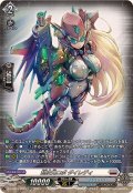 超次元ロボダイレディ【SR】{DZ-BT03/SR21}《ブラントゲート》