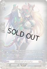 〔状態A-〕超次元ロボダイレディ【SR】{DZ-BT03/SR21}《ブラントゲート》