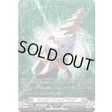 〔状態A-〕アームド・アームズドリル【SR】{DZ-BT03/SR22}《ブラントゲート》