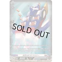 次元ロボダイマリナー【SR】{DZ-BT03/SR24}《ブラントゲート》