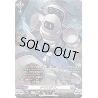 〔状態A-〕リペアロボラニ【SR】{DZ-BT03/SR25}《ブラントゲート》