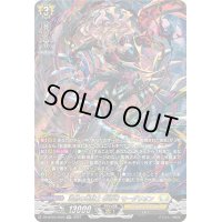 〔状態A-〕沈黙の毒騎士影潜者モーダリオン【SR】{DZ-BT03/SR26}《ケテルサンクチュアリ》