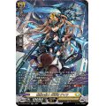 翻然の騎士影潜者デイラ【SR】{DZ-BT03/SR27}《ケテルサンクチュアリ》