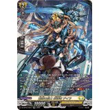 翻然の騎士影潜者デイラ【SR】{DZ-BT03/SR27}《ケテルサンクチュアリ》