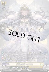〔状態A-〕紡縁の魔法ペララム【SR】{DZ-BT03/SR28}《ケテルサンクチュアリ》
