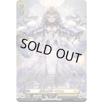 〔状態A-〕紡縁の魔法ペララム【SR】{DZ-BT03/SR28}《ケテルサンクチュアリ》