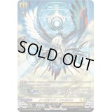 〔状態A-〕ノーズダイブ・ファルコン【SR】{DZ-BT03/SR32}《ケテルサンクチュアリ》