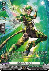 〔状態A-〕飛越のヴィバツカ【SR】{DZ-BT03/SR35}《ストイケイア》