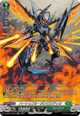 ハートゥフル・ポンピリディオ【SR】{DZ-BT03/SR37}《ストイケイア》