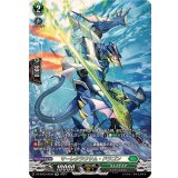 マーレクラウサム・ドラゴン【SR】{DZ-BT03/SR39}《ストイケイア》