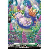 〔状態A-〕水想幻獣リッスミー【SR】{DZ-BT03/SR41}《ストイケイア》
