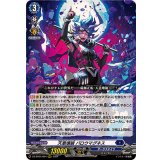 天意壊崩バロウマグネス【RRR】{DZ-BT04/004}《ダークステイツ》