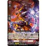 封焔竜アパルラ【RR】{DZ-BT04/019}《ドラゴンエンパイア》