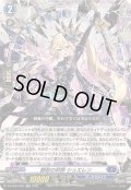 静寂の刹那シュエレン【RR】{DZ-BT04/024}《ダークステイツ》