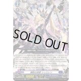 静寂の刹那シュエレン【RR】{DZ-BT04/024}《ダークステイツ》