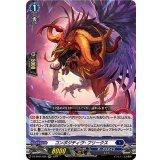 コンポジティヴ・フリークス【RR】{DZ-BT04/026}《ダークステイツ》