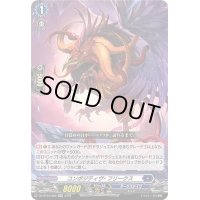 コンポジティヴ・フリークス【RR】{DZ-BT04/026}《ダークステイツ》