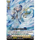 ユーティライジング・ウィザード【RR】{DZ-BT04/031}《ケテルサンクチュアリ》