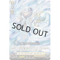 ユーティライジング・ウィザード【RR】{DZ-BT04/031}《ケテルサンクチュアリ》