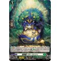 〔状態A-〕樹角獣マヤーラッシィ【RR】{DZ-BT04/036}《ストイケイア》