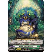〔状態A-〕樹角獣マヤーラッシィ【RR】{DZ-BT04/036}《ストイケイア》