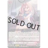〔状態A-〕メイクのことなら私にお任せエシュマ【RR】{DZ-BT04/042}《リリカルモナステリオ》