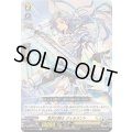 流天の騎士ジェルメント【R】{DZ-BT04/056}《ケテルサンクチュアリ》