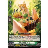 群爪の狩猟者フーリ【R】{DZ-BT04/059}《ストイケイア》