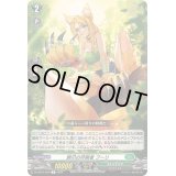 〔状態A-〕群爪の狩猟者フーリ【R】{DZ-BT04/059}《ストイケイア》