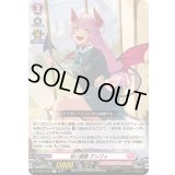 甘い誘惑アンフィ【R】{DZ-BT04/063}《リリカルモナステリオ》