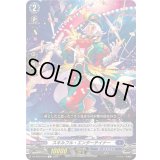 スキルフル・エンターテイナー【C】{DZ-BT04/079}《ダークステイツ》