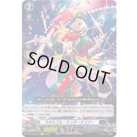 スキルフル・エンターテイナー【C】{DZ-BT04/079}《ダークステイツ》