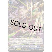 スチームファイターラバルナ【C】{DZ-BT04/081}《ダークステイツ》