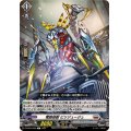 電蝕怪獣ビリジュージュ【C】{DZ-BT04/090}《ブラントゲート》