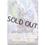 ディヴァインシスターぐらにて【C】{DZ-BT04/093}《ケテルサンクチュアリ》