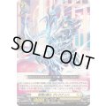 哀憫の騎士グレドナッハ【C】{DZ-BT04/095}《ケテルサンクチュアリ》